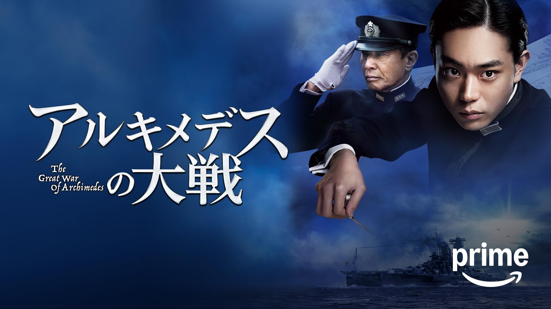 Amazon.co.jp: ラスト サムライ (字幕版)を観る | Prime Video